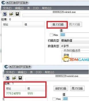 CE�޸���7.0���İ��޸ķ���