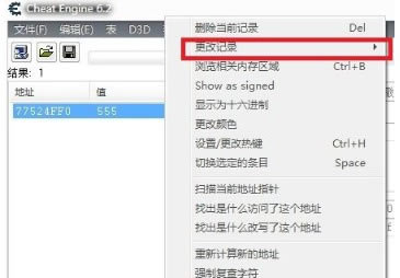 CE�޸���7.0���İ��޸ķ���