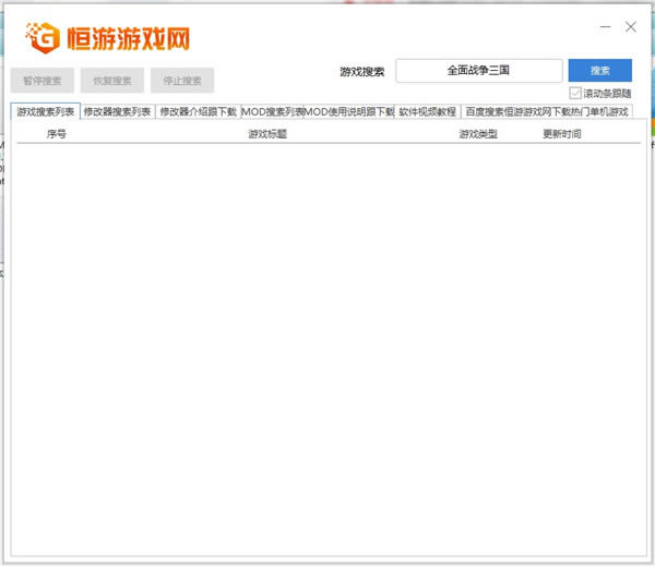 ȫս����MOD�޸���ʹ�ý̳�