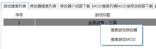 ȫս����MOD�޸���ʹ�ý̳�