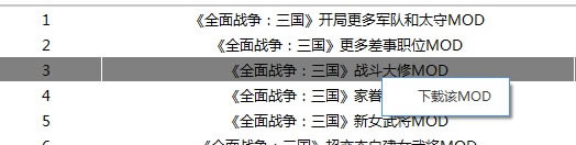 ȫս����MOD�޸���ʹ�ý̳�