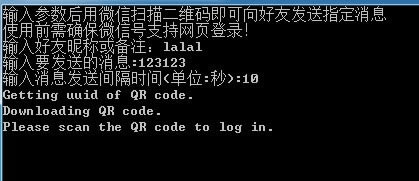 ��΢���Զ�����Ϣ�ű����ء�΢��ȫ�Զ�����Ϣ�ű� v1.0 ��Ѱ�-��վ