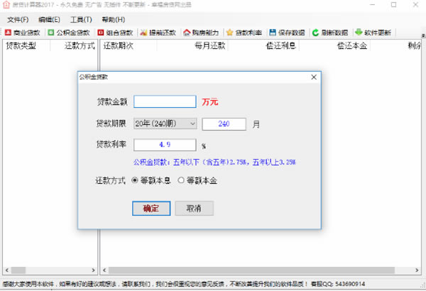 ����������2019����ʹ�÷���1