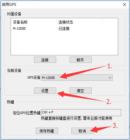 ��ά������ͼ���԰��GPS�豸���Ӽ���λ����˵��