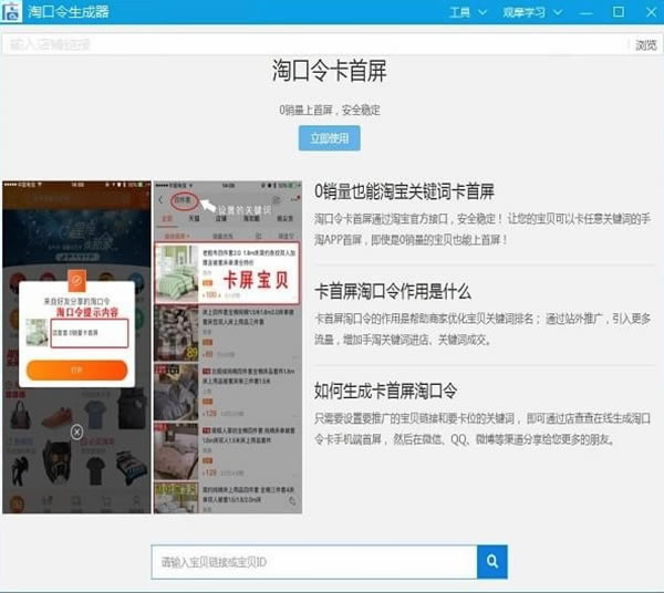 ���Կ������������ء��Կ�����������Ѱ� v1.0 ��ɫ��