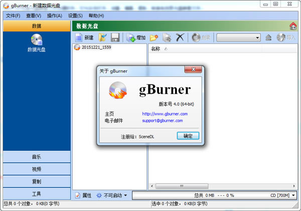 ��Gburner�ر�����ء�Gburner(���̿�¼����) v4.9 ��Ѱ�