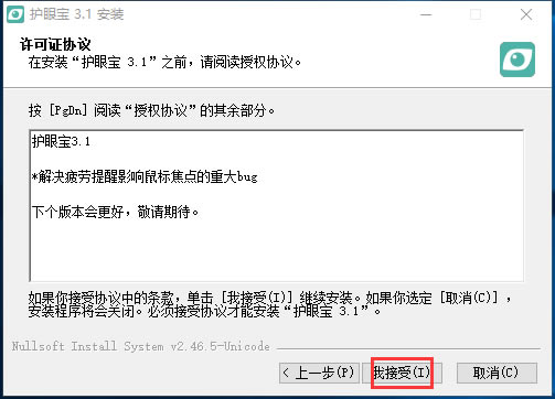 ���۱����԰氲װ����