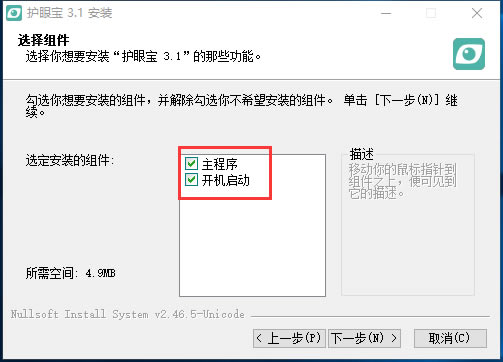 ���۱����԰氲װ����