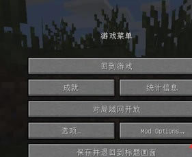 麦块我的世界盒子怎样mod加入存档