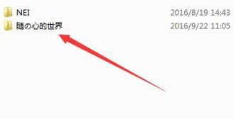 麦块我的世界盒子怎样mod加入存档