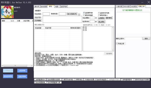 ѰƬ����������