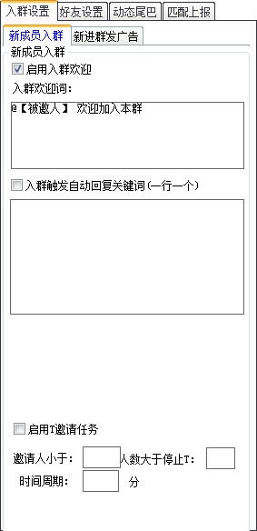 ��ѰƬ�������������ء�΢��ѰƬ������ v2.6.852 �ر��-���ĵ���