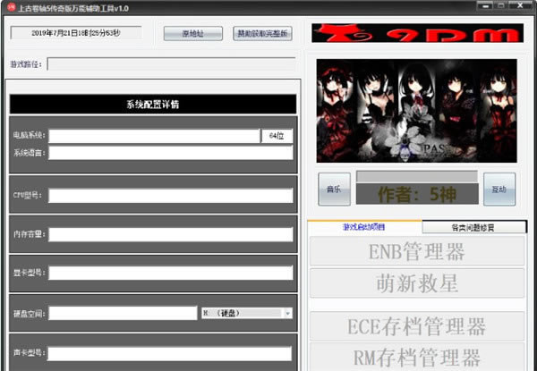 ENB���������������