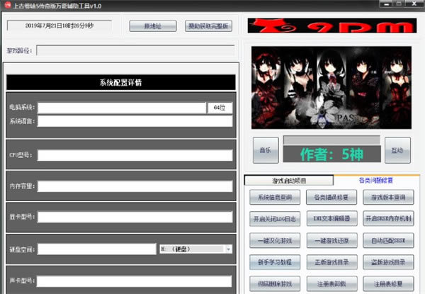 ��ENB�����������桿ENB���������������� �Ϲž���5���ư�-��վ
