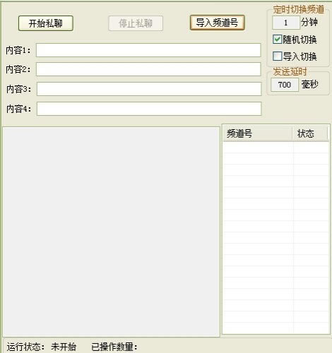 ���������������������ء���������Ӻ������� v1.0 �ٷ���-��վ