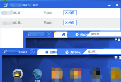 天天模拟器怎么多开