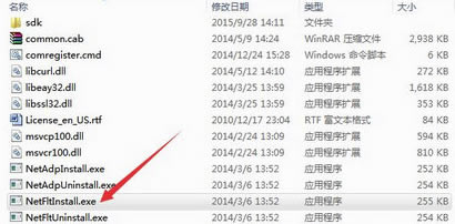 天天模拟器无法连接网络