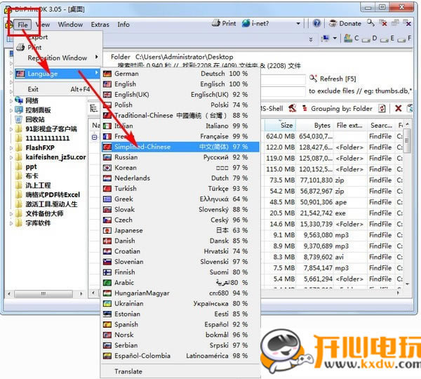 ��DirPrintOK���ء�DirPrintOK(�ļ�������Ŀ¼������) v3.55 ��ɫ���İ�-���ĵ���