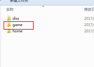 【ps3模拟器下载】PS3模拟器(rpcs3) v0.0.5 简体中文最新版-开心电玩