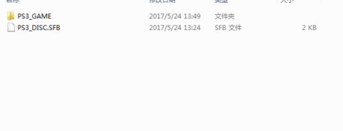 【ps3模拟器下载】PS3模拟器(rpcs3) v0.0.5 简体中文最新版-开心电玩