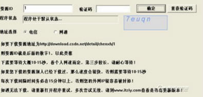 ��csdn��������ع��ߡ�CSDN��������ع���2019 v5.5 �ر��-���ĵ���