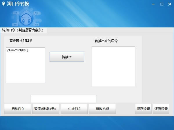 �Կ���ת����������