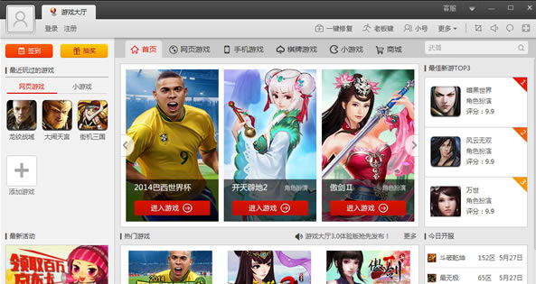 ���ѹ���Ϸ�����ٷ����ء��ѹ���Ϸ�������� v4.2 �ٷ���ʽ��