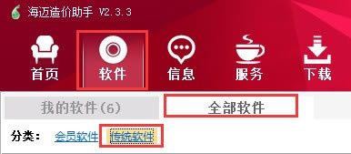 ����������������ء������������ v2.6.3.1 �ٷ���ʽ��