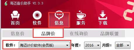 ����������������ء������������ v2.6.3.1 �ٷ���-���ĵ���