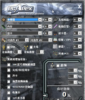 �����Թ��ļ��������°����ء����Թ��ļ����� v1.0 ��ɫ��