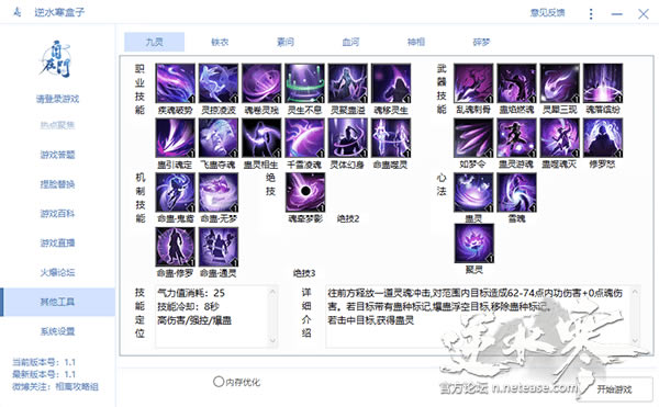 ����ˮ���ӵ�ģ�������ء���ˮ�����ܼӵ�ģ���� v2019 �ٷ����°�