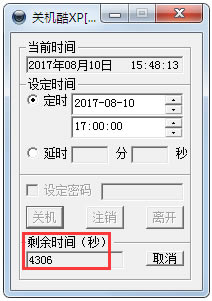���ػ���XP���ء��ػ���XP��ɫ�� V2.0 ��Ѱ�-���ĵ���