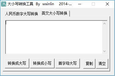 ��Сдת�����߽�ͼ