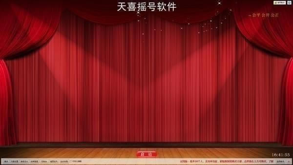 ����ϲҡ�������ٷ����ء���ϲҡ������ v1.6.0 �ٷ���ʽ��