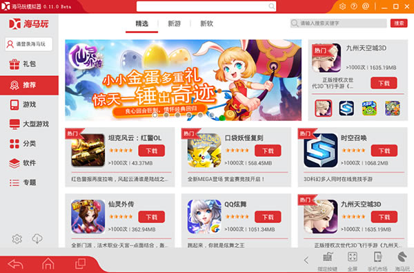 ������ģ�����ٷ����ؽ�ͼ