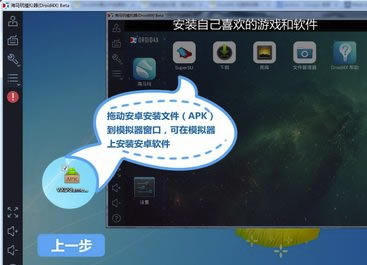 ������ģ������ô��װ����apk