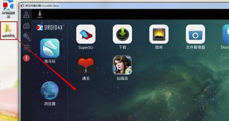 ������ģ������ô��װ����apk