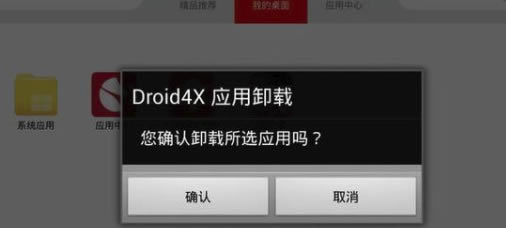 ������ģ������ôɾ����Ϸ