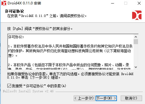 ������ģ������װ����