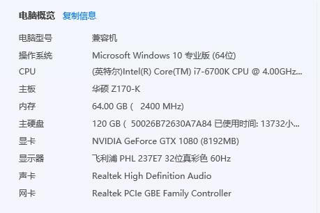 RPCS3模拟器怎么用