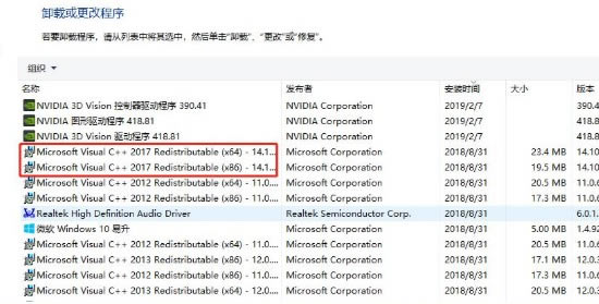 RPCS3模拟器怎么用