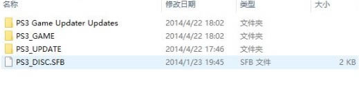RPCS3模拟器怎么用