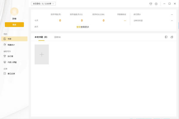 ������è���ء�����è��ɫ�� V1.0.1 �ٷ���ʽ��