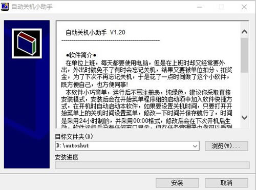 �Զ��ػ�С���ֽ�ͼ