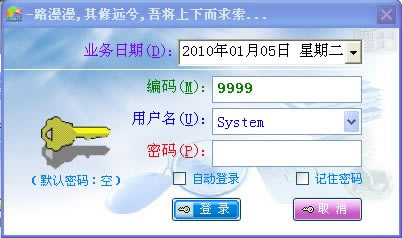 【ZmsSoft下载】ZmsSoft通用进销存管理系统 v2019.09.16 官方版-本站