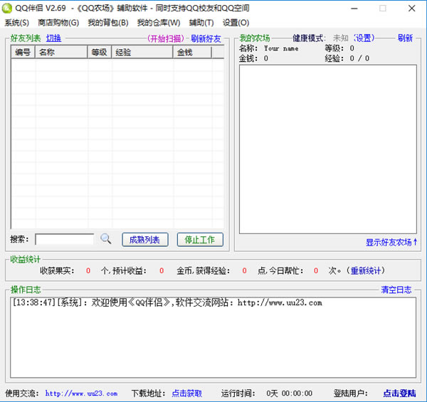 ��QQũ���������ء�QQũ��������ɫ�� V2.69 ��Ѱ�-��վ