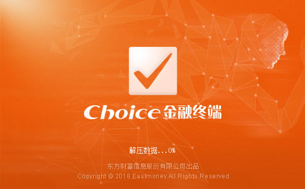 choice�����ն˽�ͼ