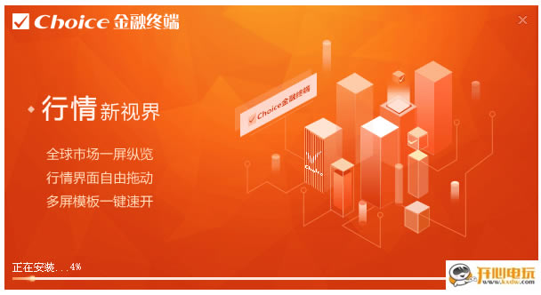 ��װ����3