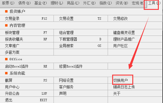 choice�����ն���ô�˳��˺�