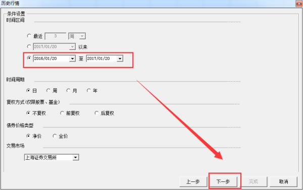 choice�����ն���ô���ع�Ʊ����4